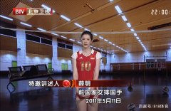 女排名将薛明10岁1米68!体测跑不快跳不高,篮球教练:你去打排球吧